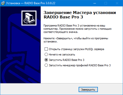 RADIO Base Pro